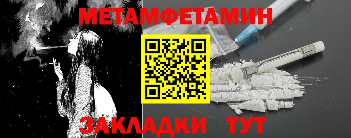 Амфетамин VHQ  Амфетамин  Сергиев Посад  АМФЕТАМИН  Вход с VPN 