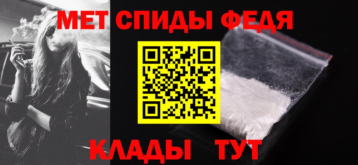 Amphetamine 97% Сергиев Посад