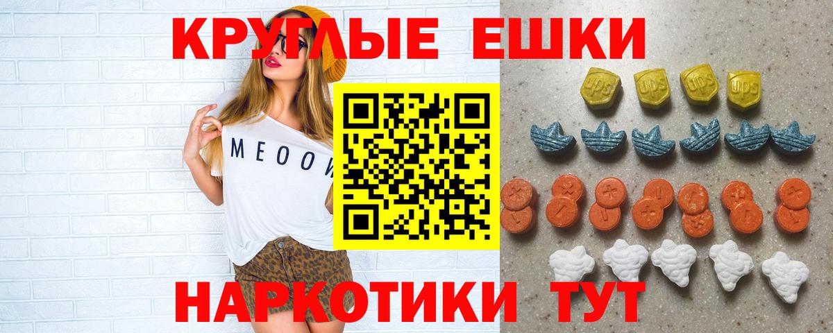 Галлюциногенные грибы Сергиев Посад