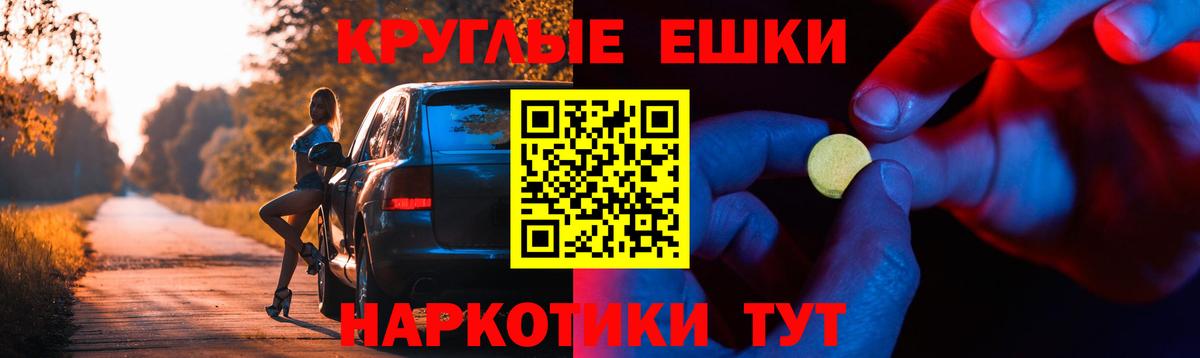Ecstasy Punisher Сергиев Посад