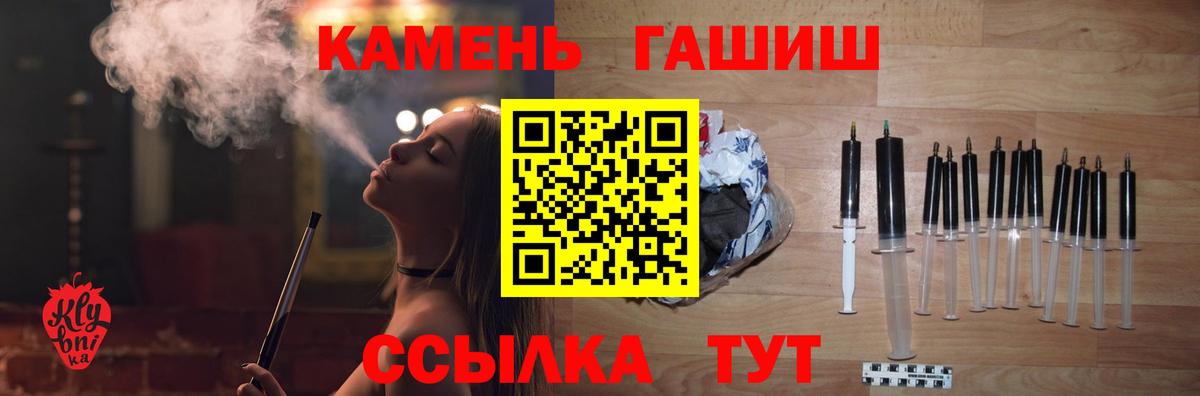 ГАШ VHQ  Гашиш  Сергиев Посад  Вход с VPN 