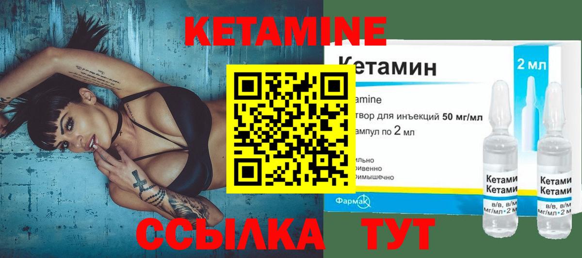 Сергиев Посад  Кетамин ketamine  Вход с VPN  Кетамин ketamine 