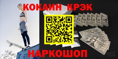 кокаин перу Пугачёв