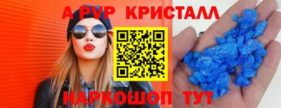 спиды Пыть-Ях