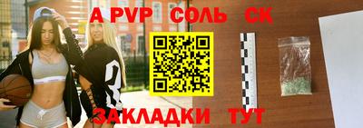кокаин перу Пугачёв