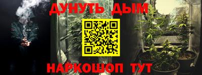 альфа пвп VHQ Пушкино