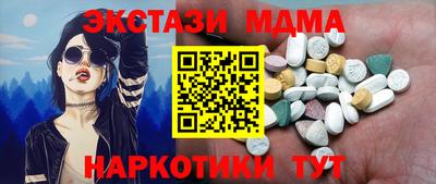альфа пвп VHQ Пушкино