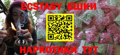 альфа пвп VHQ Пушкино