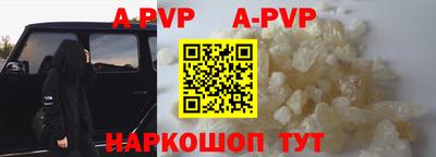 альфа пвп VHQ Пушкино