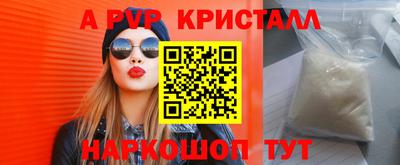 спиды Пыть-Ях