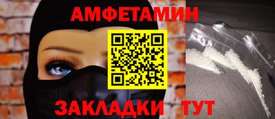 спиды Пыть-Ях