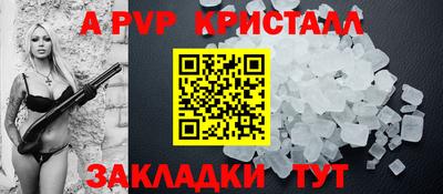 спиды Пыть-Ях