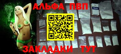 спиды Пыть-Ях