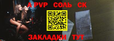 альфа пвп VHQ Пушкино
