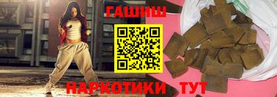 альфа пвп VHQ Пушкино