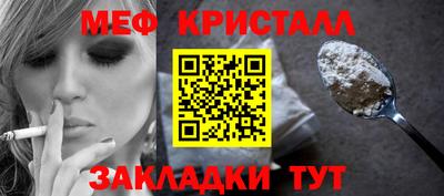 спиды Пыть-Ях
