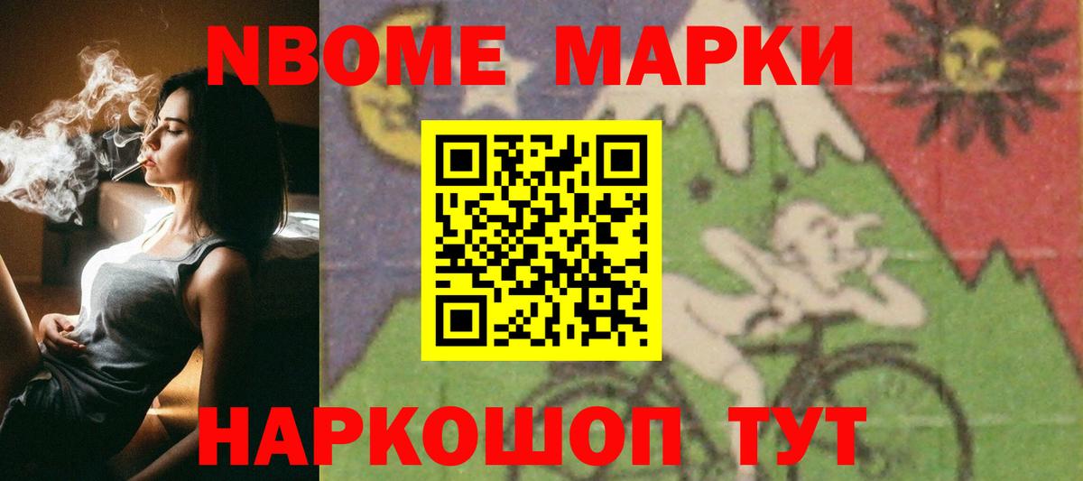 Мефедрон кристаллы  ГАШ  МАРИХУАНА  Марихуана  Cocaine  Сергиев Посад  Вход с VPN 