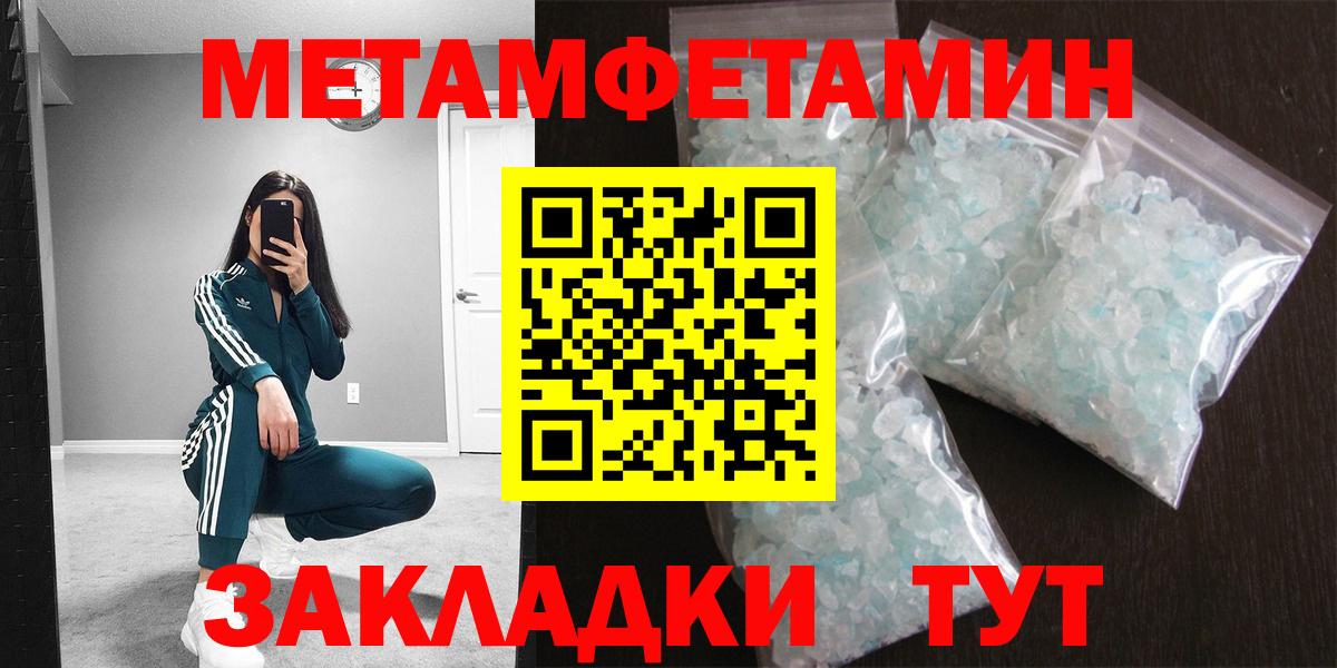 Сергиев Посад  Метамфетамин винт  Метамфетамин винт  Вход с VPN 