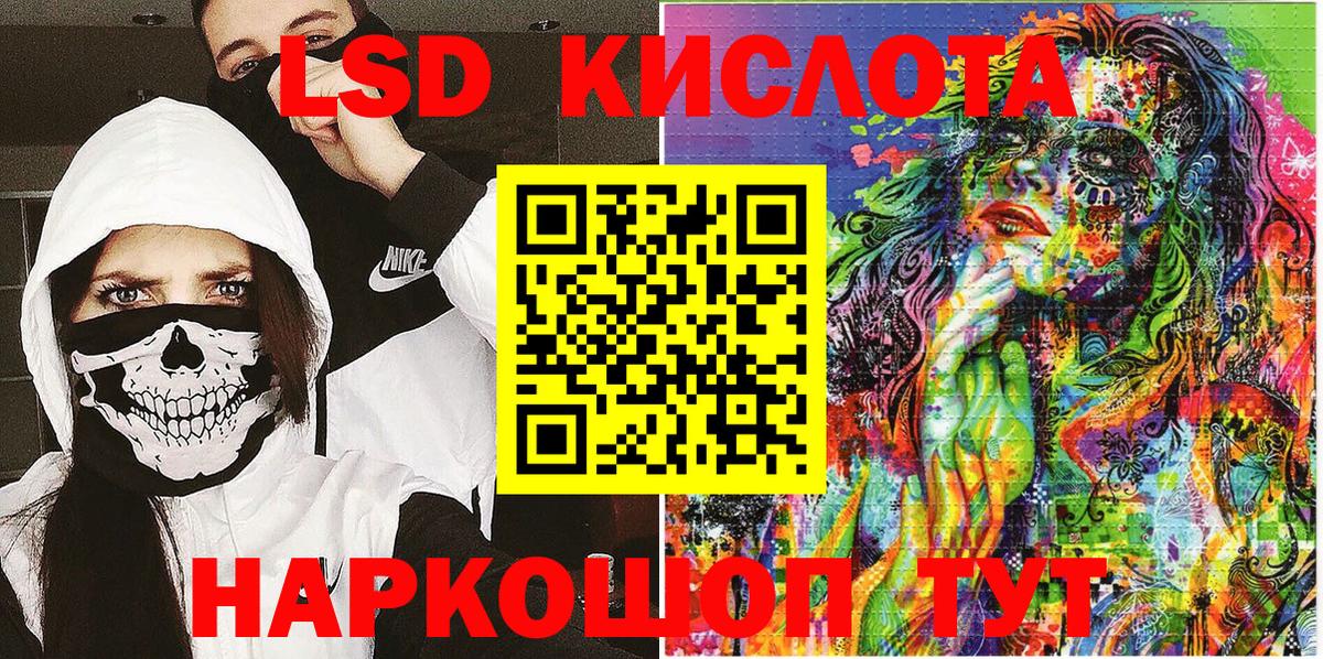 Марки 25I-NBOMe 1,5мг  Вход с VPN  Сергиев Посад 