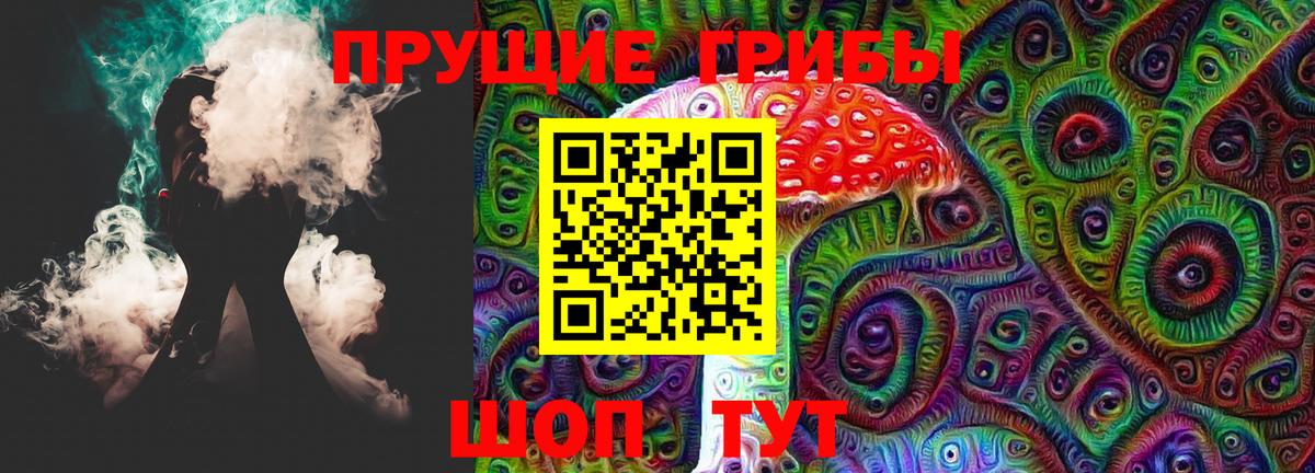 Галлюциногенные грибы GOLDEN TEACHER  Вход с VPN  Сергиев Посад 
