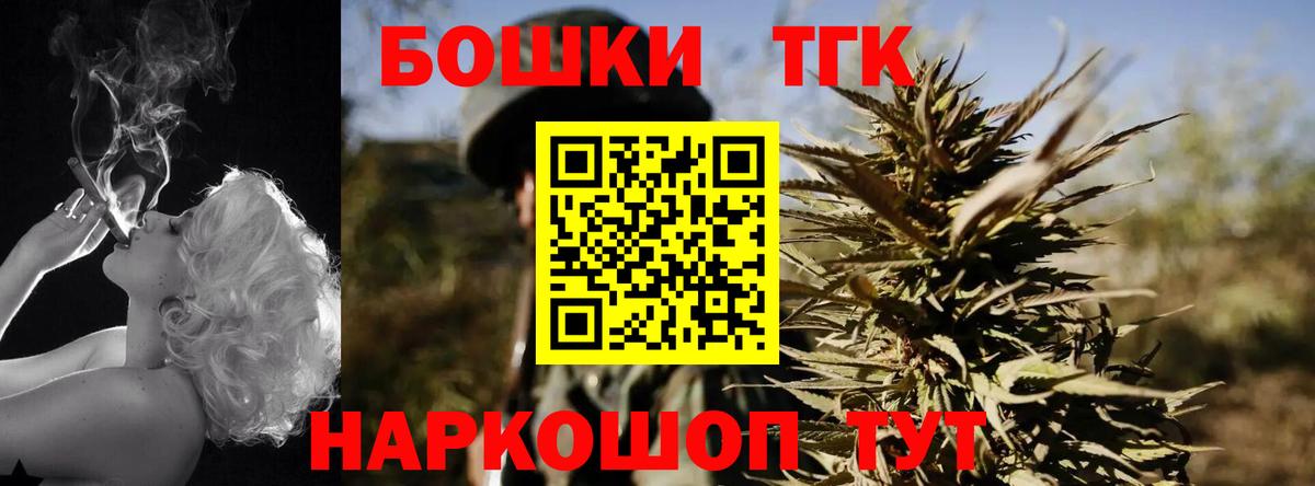 Конопля MAZAR  Канабис индика  Сергиев Посад  Шишки марихуана план  Вход с VPN 