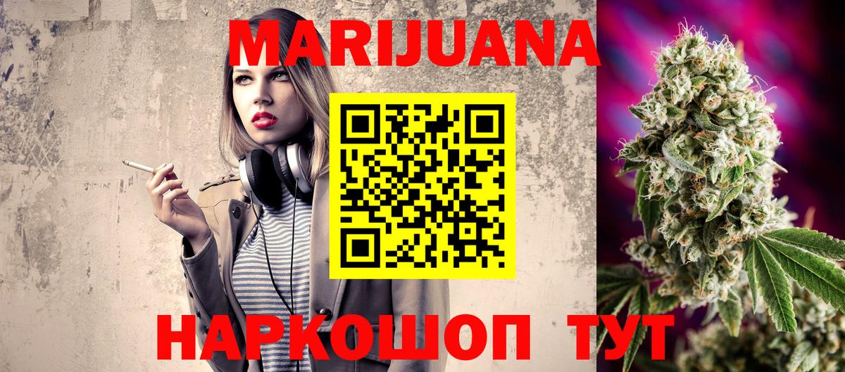 Бошки марихуана тримм Сергиев Посад